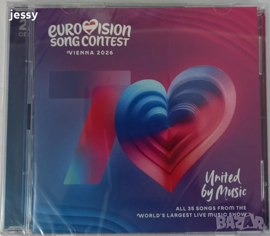Dara / Дара / Eurovision Song / Евровизия 2026 колекция, снимка 6 - CD дискове - 54701670