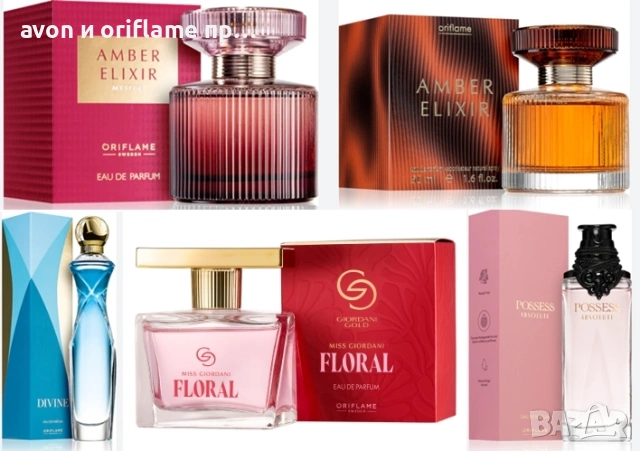 Oriflame -Divine,Amber Elixir,Possess Absolute,Miss Giordani Floral