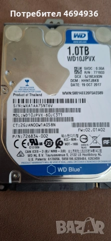 Western Digital 1TB на 55дни ползван на 100процента 