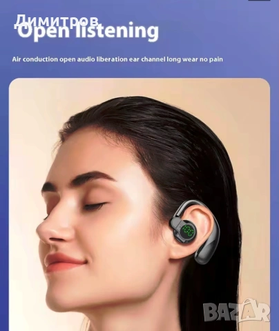 Безжични Bluetooth AI (с изкуствен интелект) слушалки с превод - 144 езика, Музика, Спорт, Open Ear, снимка 11 - Слушалки и портативни колонки - 54918090