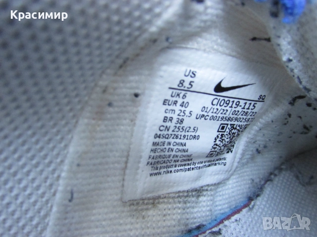 Дамски маратонки Nike Air Force 1 Shadow "Sail Multi", снимка 13 - Маратонки - 54397399