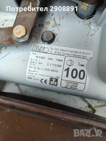 Тракторна косачка Al ko, снимка 10 - Градинска техника - 54167271