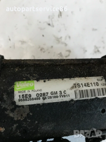 Стартер Мотор Valeo за Citroen Berlingo / Partner 1.6 Hdi (2007) 9688268480, снимка 3 - Части - 54540732