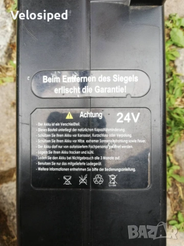 Батерия за електрически велосипед Samsung SDI Side Click 24V 10Ah, снимка 2 - Велосипеди - 54874621