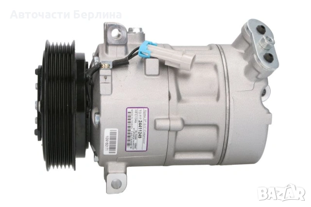 Компресор за климатик NRF 32191