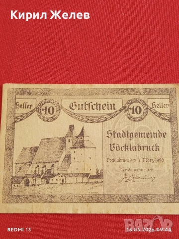 Лот банкноти NOTGELD 5 броя стари редки за КОЛЕКЦИЯ 15586, снимка 4 - Нумизматика и бонистика - 54889876