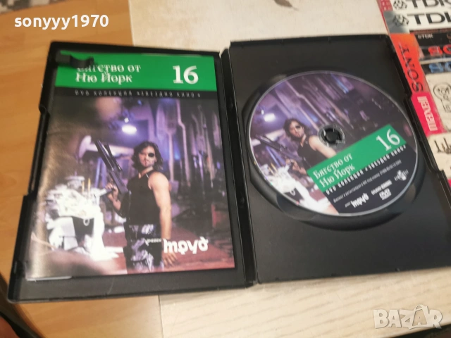 БЯГСТВО ОТ НЮ ЙОРК ДВД 2406261108L1, снимка 2 - DVD филми - 55023404