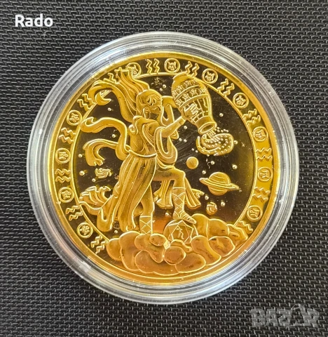 Продавам Нови (UNC) Монети с Зодий, снимка 11 - Нумизматика и бонистика - 54049632
