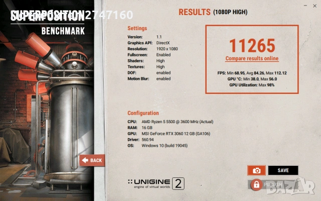 Геймърски компютър, full hd, Ryzen 5, rtx 3060, 16gb, nvme, снимка 6 - Геймърски - 54150868