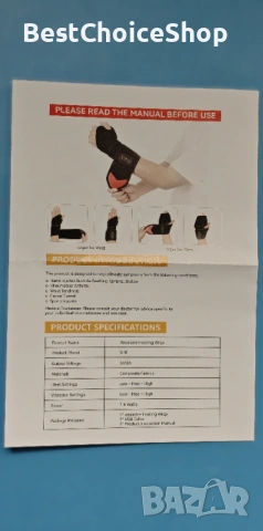 Лента за китка с червена светлина, 36 светодиода, 3 нива на регулиране, С функция за масаж, 3000mAh, снимка 6 - Друга електроника - 54169413