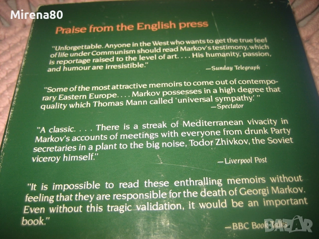 Georgi Markov - The truth that killed, снимка 7 - Биографии, мемоари и спомени - 55180067