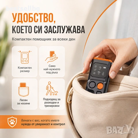 Ултразвуков кучегон с двойна глава против агресивни кучета нападение лай самозащита дресировка, снимка 5 - За кучета - 54366904