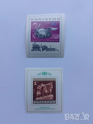 пощенски блок марки , снимка 7 - Филателия - 53128737