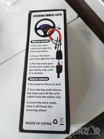 Заключване от волана към предпазния колан на автомобила., снимка 6 - Аксесоари и консумативи - 53975501