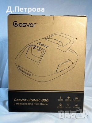Робот за почистване на басейн Gosvor LiteVac 800 – безжичен, снимка 2 - Други стоки за дома - 53985796