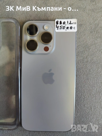 Iphone 15 pro 256gb 85%  Много добро състояние , снимка 5 - Apple iPhone - 54155054