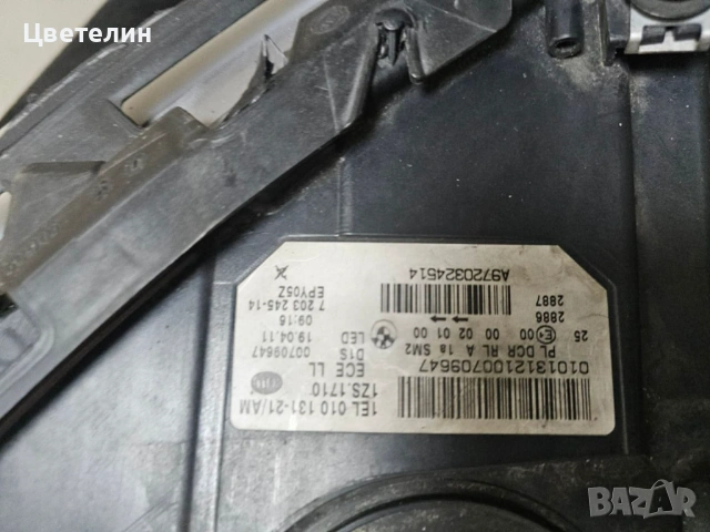 Ляв фар за BMW 5 F10 F11 lqv far бмв 5 ф10 ф11, снимка 10 - Части - 54429782