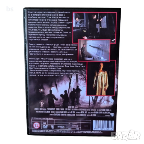 Похитители на тела (1993) DVD -R с бг субс, снимка 2 - DVD филми - 54682107