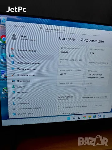 Gaming pc 1080p / I5 12500 / RTX 3060TI / 16GB RAM / 500GB SSD, снимка 6 - Геймърски - 55679949