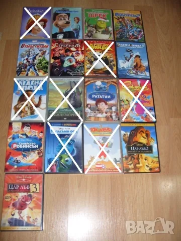 Анимации и филми на DVD 