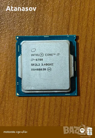Intel i7 6700 сокет 1151