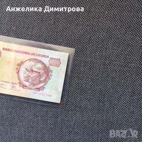 Рядка -1000 кванзас Ангола -1991г, снимка 2 - Нумизматика и бонистика - 54388995