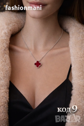 Колиета модел Van Cleef, снимка 9 - Колиета, медальони, синджири - 39997906