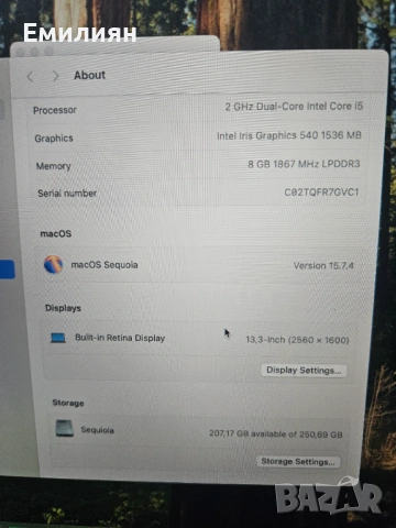 Macbook Pro 13  2 TB ports, Mac OS Sequoia, добро състояние и батерия, снимка 2 - Лаптопи за дома - 54216930