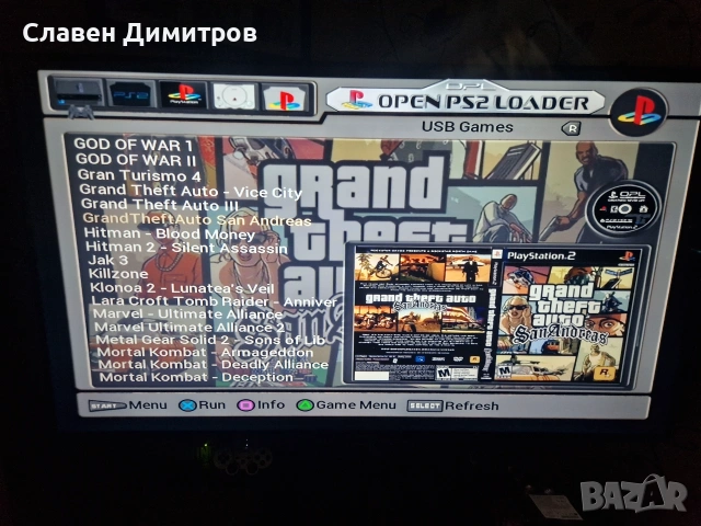 Playstation 2 с 190 игри Playstation 1 и Playstation 2, снимка 12 - Игри за PlayStation - 55156615