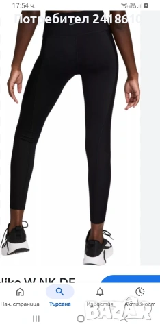 Nike One Dri - Fit Womens Womens Size S НОВО! ОРИГИНАЛ! Дамски Клин!, снимка 10 - Клинове - 54971735