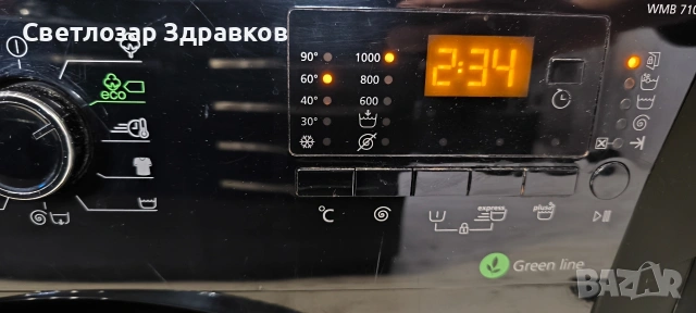 Пералня Бeko клас А++, снимка 12 - Перални - 54271041