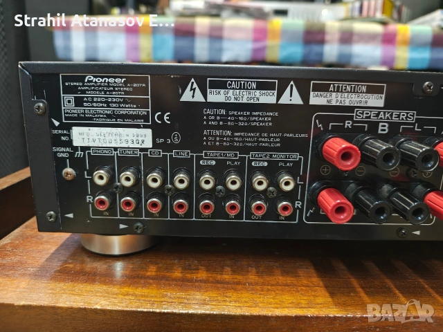 Pioneer A-207 R Стерео Усилвател , снимка 10 - Ресийвъри, усилватели, смесителни пултове - 54965227