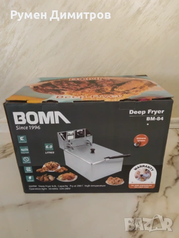 Фритюрникът е модел Boma BM-84 с капацитет 6 литра.  Мощност: 2500 W. Температурен диапазон: Регулир