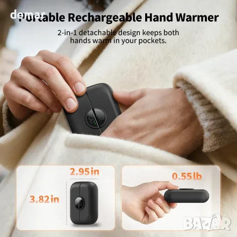 Комплект 2 акумулаторни джобни нагреватели 9000 mAh с Power Bank хендхолдър за отопление на ръце, снимка 5 - Друга електроника - 55523662