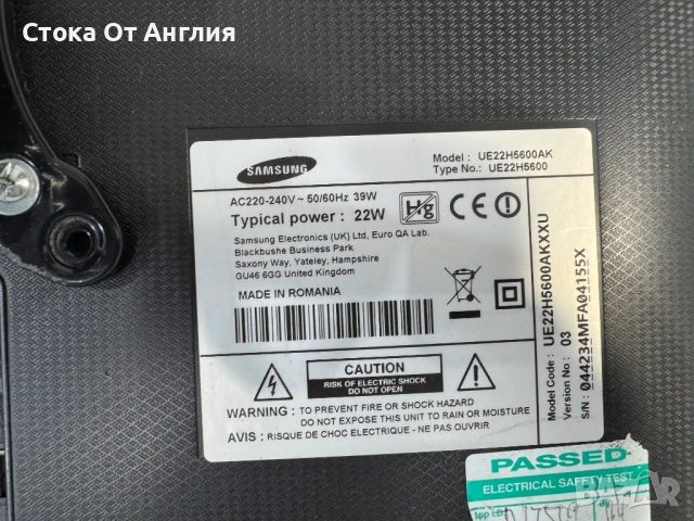 Телевизор - Samsung 22 inch / smart / A12, снимка 7 - Телевизори - 51294980