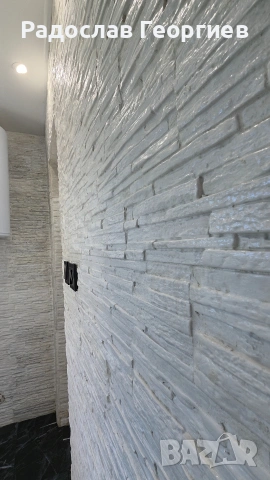 3D Стенни Панели и Декоративен Камък "Рустика" от Гипс