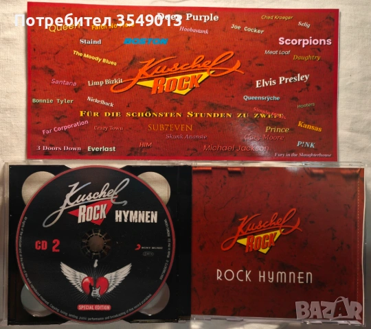 CD / ЦД компакт диск - VA - KuschelRock - Rock Hymnen - 2010 [2 CD], снимка 3 - CD дискове - 54662318