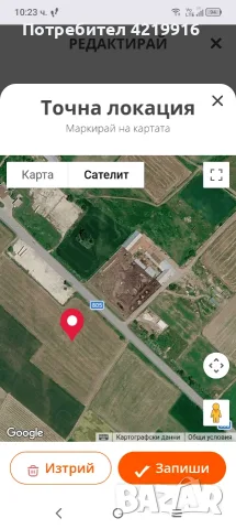 Земя град Съединение , снимка 3 - Земеделска земя - 54036217