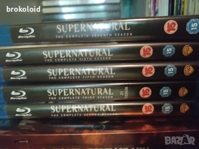Supernatural - Свръхестествено - сезони 2, 3, 5, 6 и 7