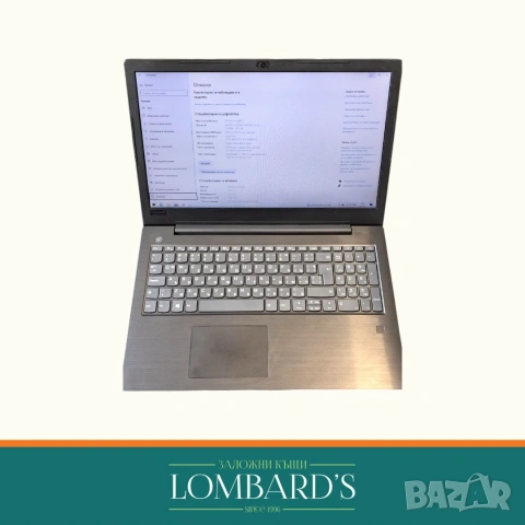 Лаптоп Lenovo V330-15IKB Core i5-8250U/8 GB RAM/1 TB SSD, N: 3163809