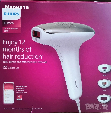 Фотоепилатор Philips Lumea SC1998 