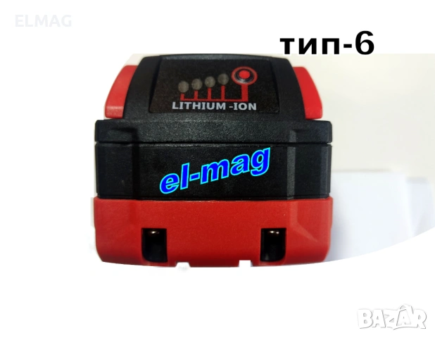Li-Ion БАТЕРИИ за  АКУМУЛАТОРНИ ИНСТРУМЕНТИ, снимка 16 - Друга електроника - 42821435