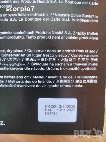 Italian coffe espresso dolce gusto капсули , снимка 3 - Кафемашини - 54910747