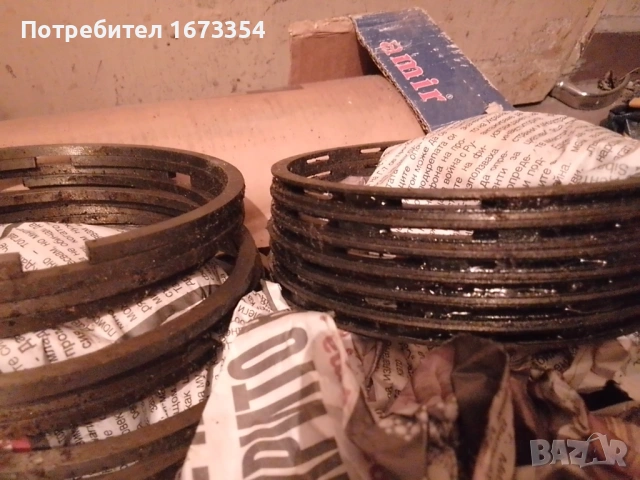 Сегменти за ГАЗ53./СМД/,ГЬОТЦЕ И ДРУГИ, снимка 8 - Части - 29286664