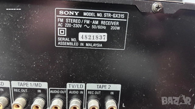 Стерео ресийвър Sony, снимка 6 - Ресийвъри, усилватели, смесителни пултове - 54664711