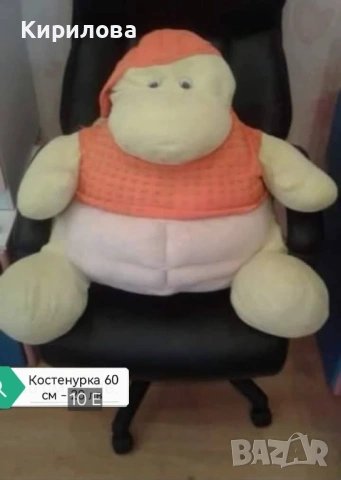 Големи детски плюшени играчки -разпродава 10 Е, снимка 2 - Плюшени играчки - 50297793