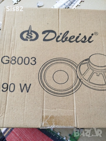 Говорители Dibeisi 8 inch(20см), снимка 5 - Тонколони - 54313296