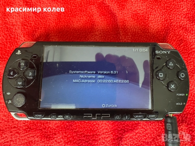 psp 2004