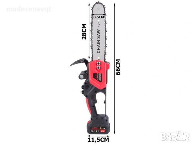 Акумулаторна резачка с 2 батерии 1200W 30см, снимка 3 - Моторни триони/резачки - 55050372