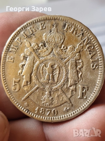 5 франка 1870 год, Наполеон с венец, сребро, тегло 25, 00 гр, проба 900/1000, снимка 8 - Нумизматика и бонистика - 54470078